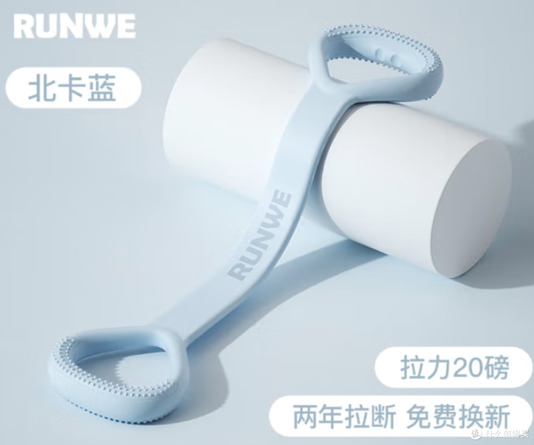 朗威北卡蓝八字拉力器：女性塑形开背的轻便健身利器