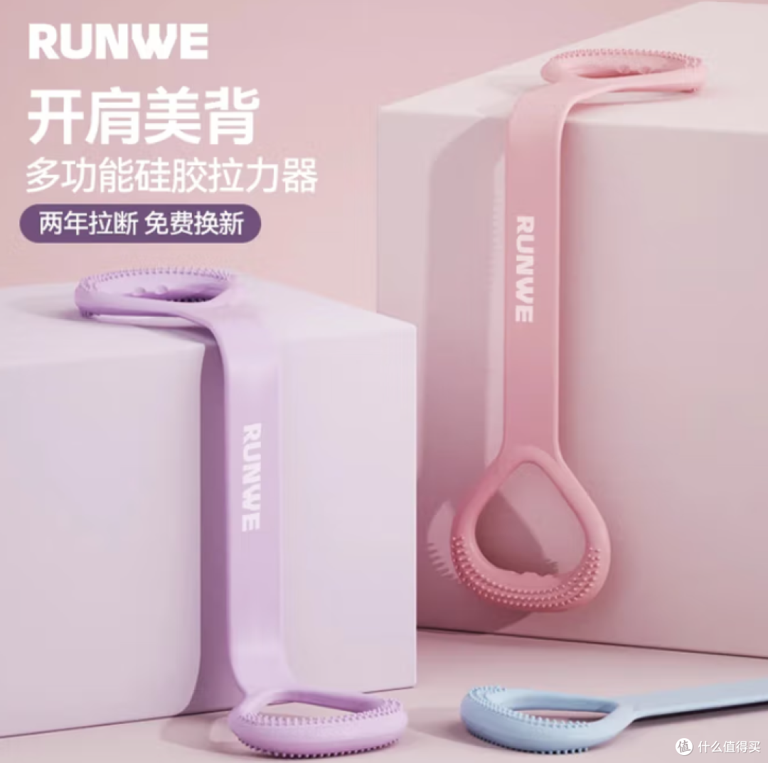 朗威北卡蓝八字拉力器：女性塑形开背的轻便健身利器