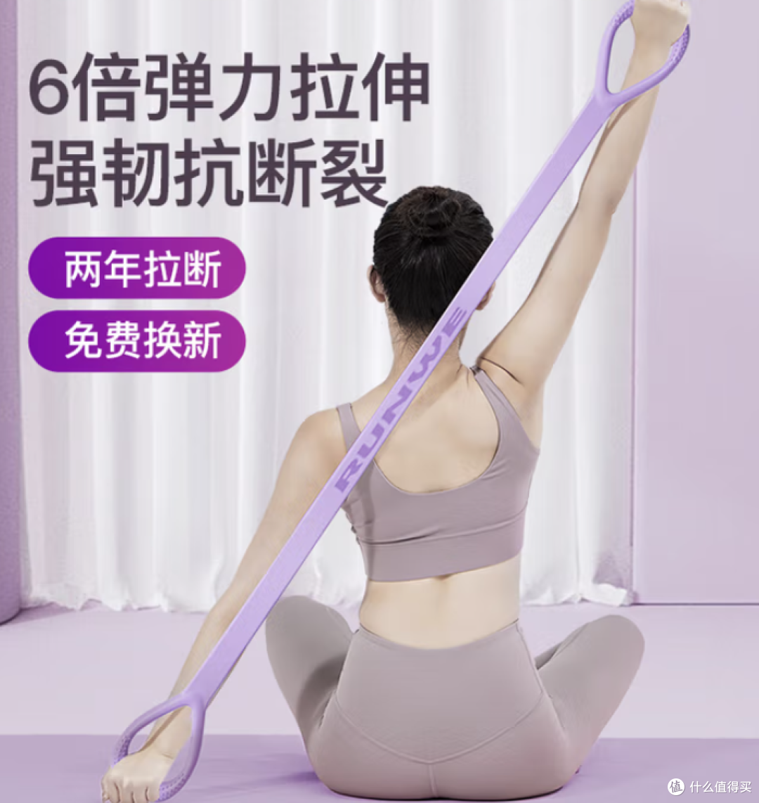 朗威北卡蓝八字拉力器：女性塑形开背的轻便健身利器