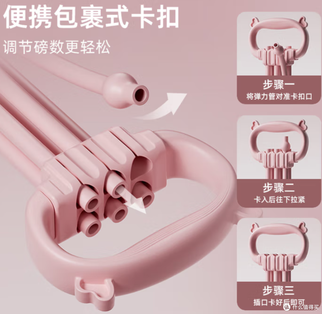 羽豪可调节拉力器：家用塑形“全能手”，精准开背美肩新选择