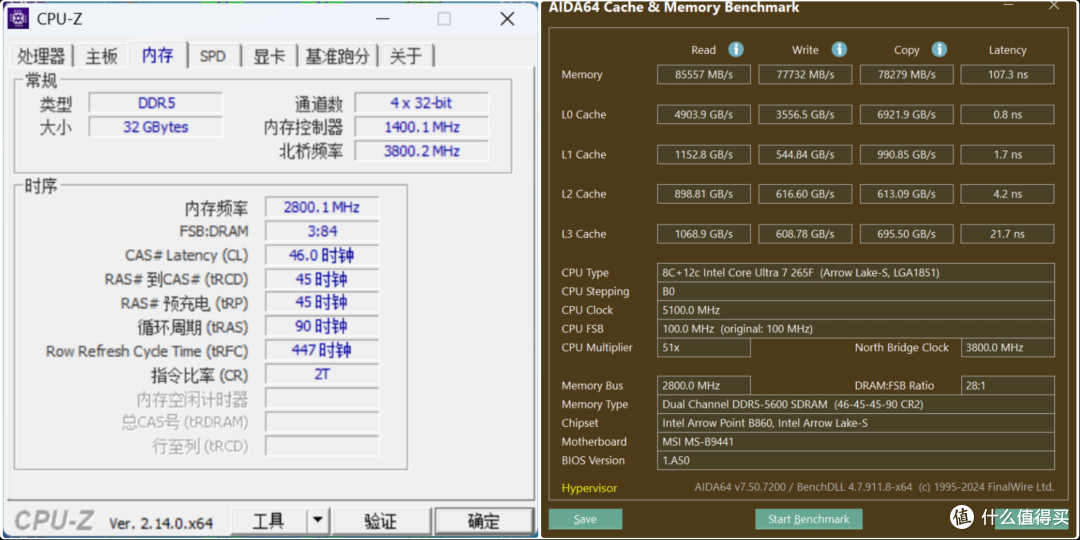 微星新一代海皇戟AS体验,身形小巧的性能猛兽RTX 5060Ti版实测