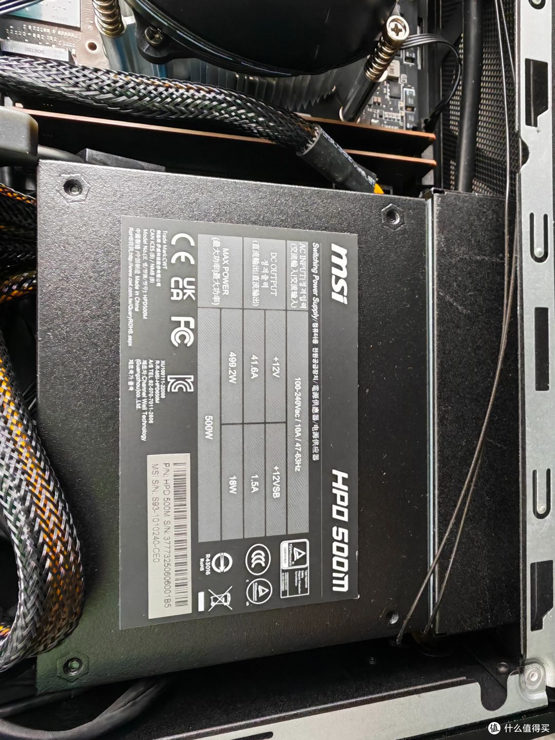 微星新一代海皇戟AS体验,身形小巧的性能猛兽RTX 5060Ti版实测