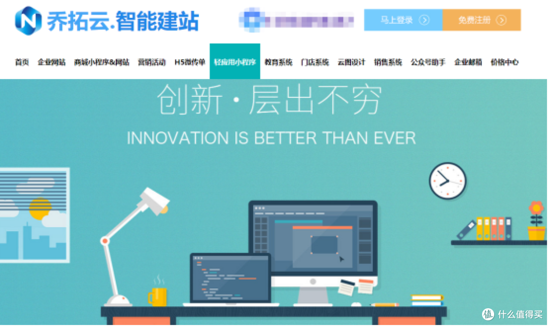 新手怎么做律师法律咨询小程序?快来看这个制作指南!