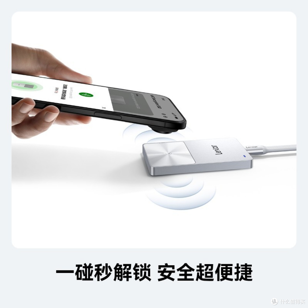雷克沙全球首发NFC双加密移动固态硬盘 重新定义移动存储安全标准