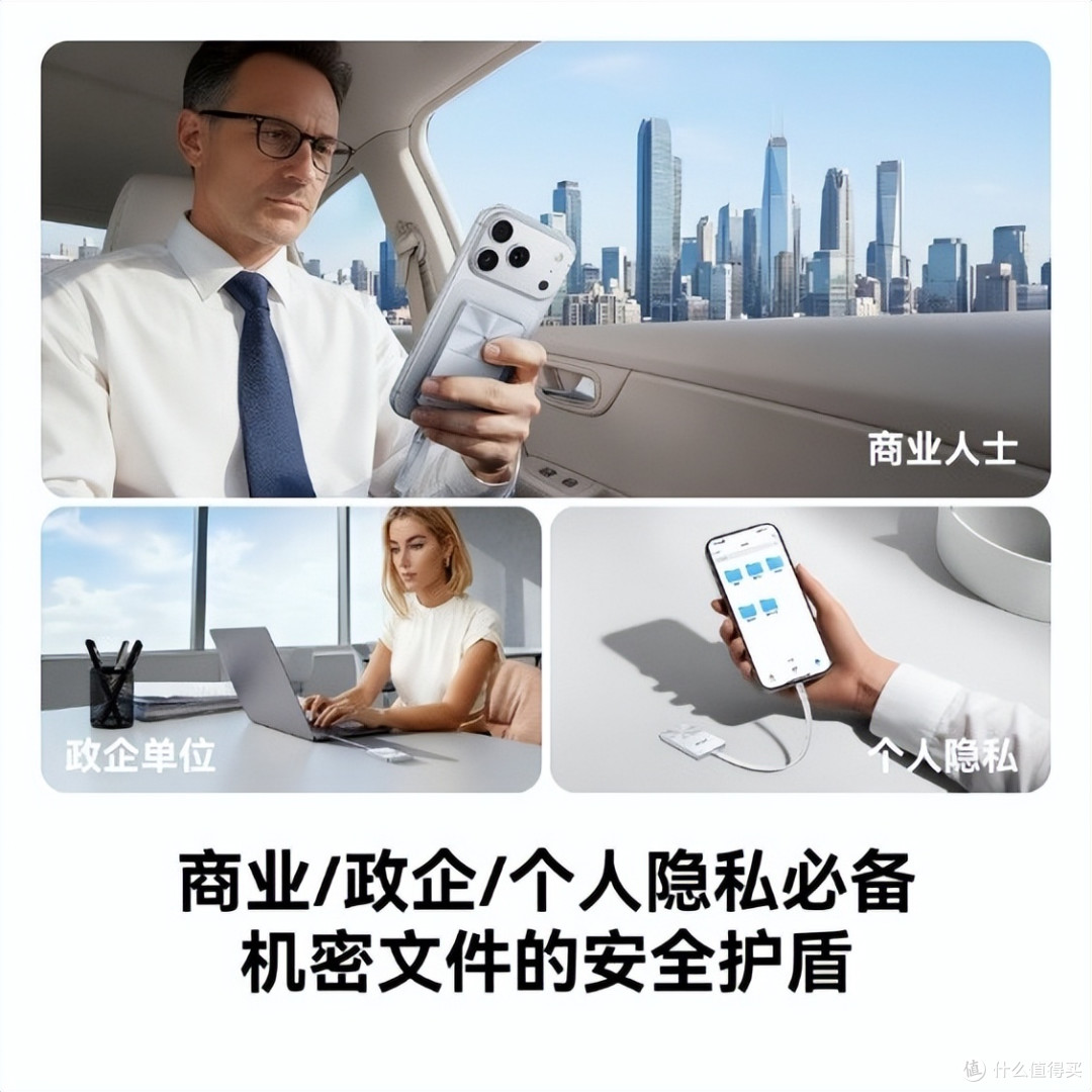 雷克沙全球首发NFC双加密移动固态硬盘 重新定义移动存储安全标准