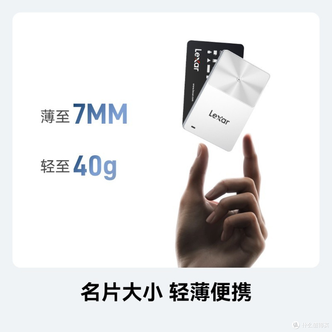 雷克沙全球首发NFC双加密移动固态硬盘 重新定义移动存储安全标准
