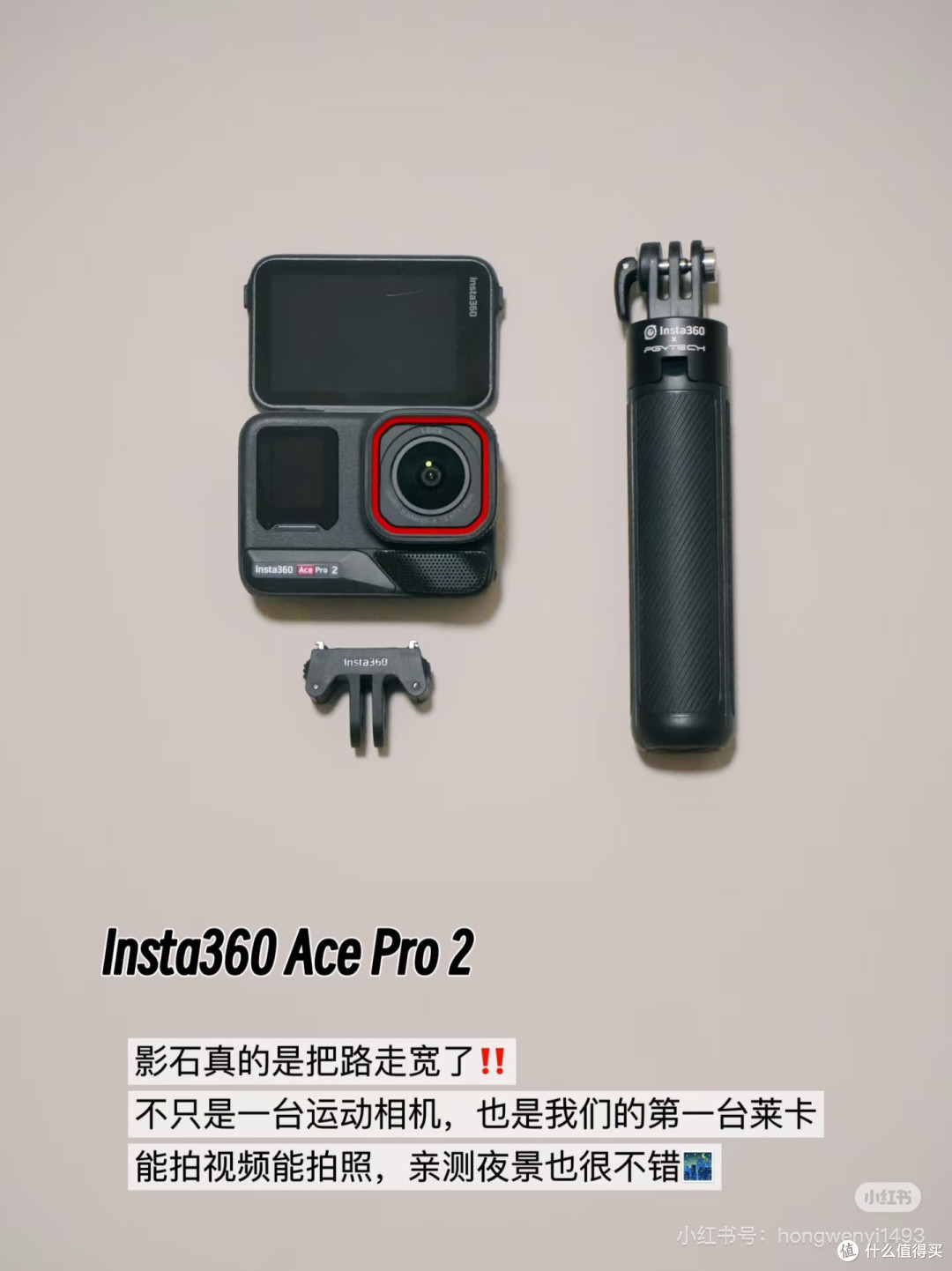 户外edc|一些多场景通用的出行便携好物👉
