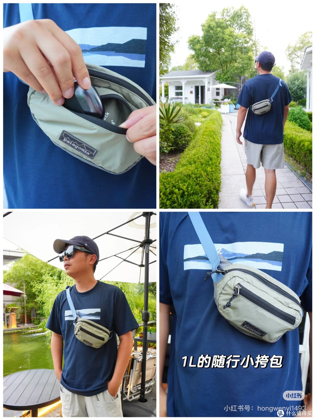 户外edc｜一些多场景通用的出行便携好物👉