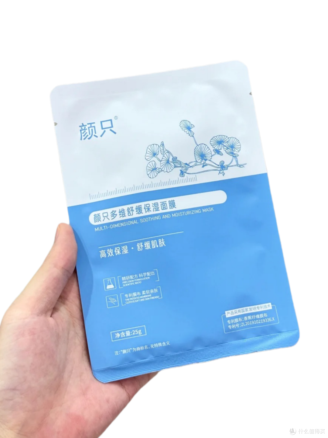 2025 学生党干皮补水面膜排行榜!基础保湿选这些,平价不踩雷