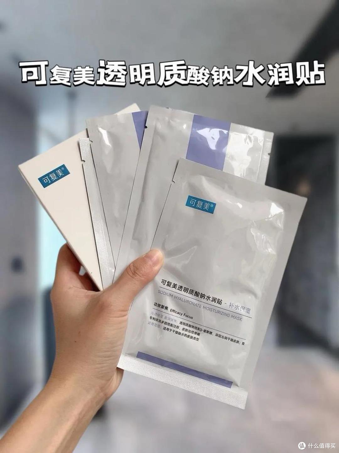 2025 学生党干皮补水面膜排行榜!基础保湿选这些,平价不踩雷