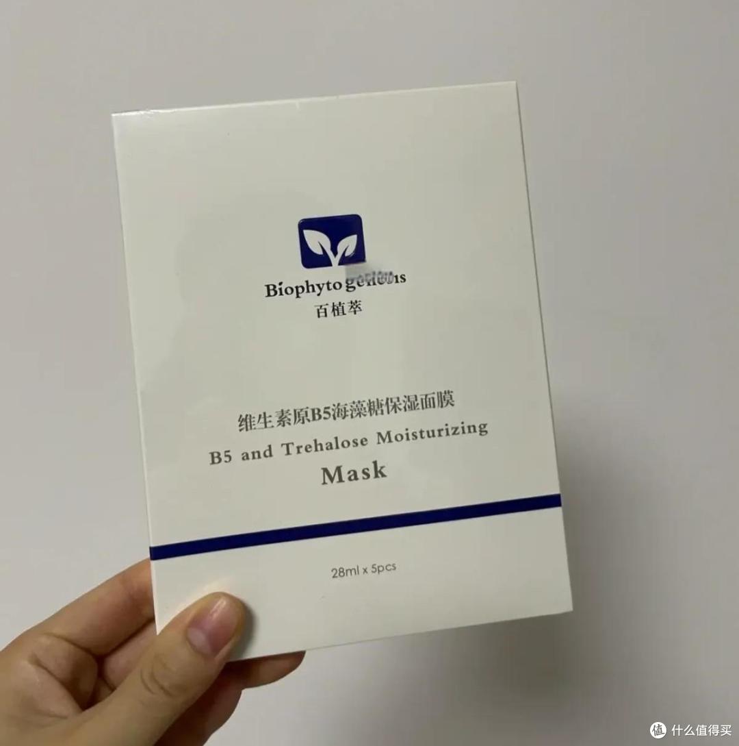 2025 学生党干皮补水面膜排行榜!基础保湿选这些,平价不踩雷