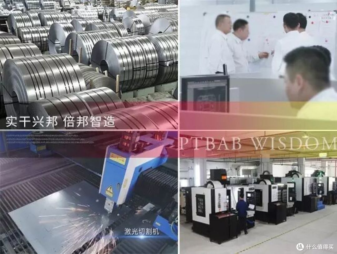 PTBAB倍邦 发现德国之美