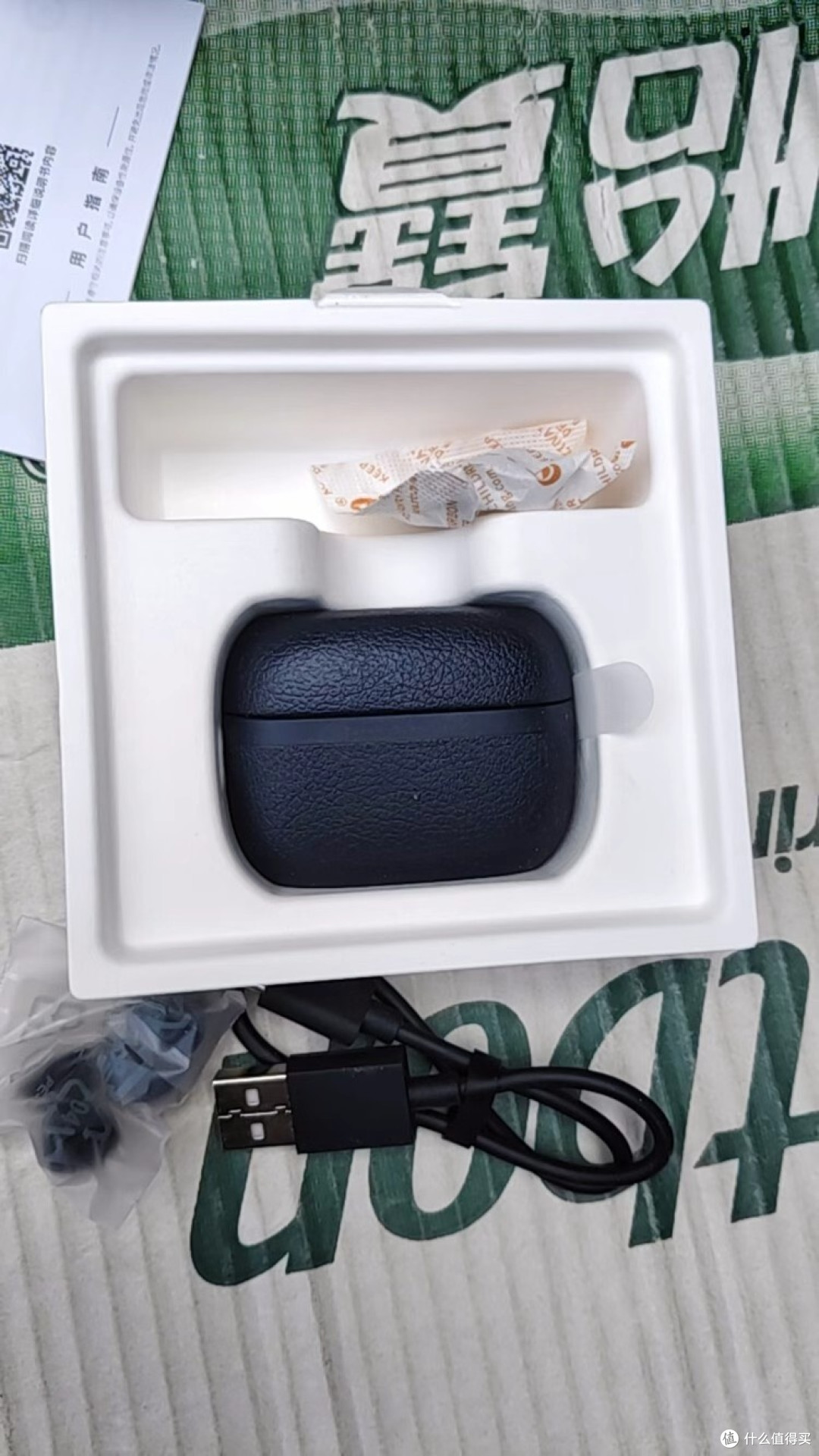 双十一推荐:漫步者X3 Pro耳机评测