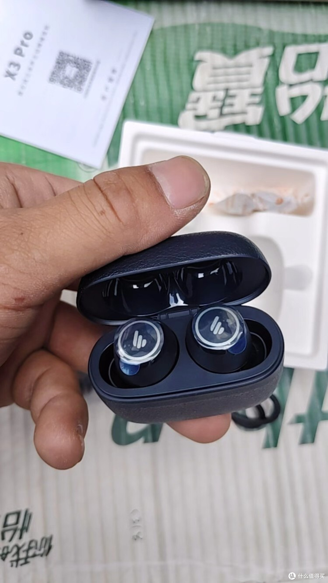 双十一推荐:漫步者X3 Pro耳机评测