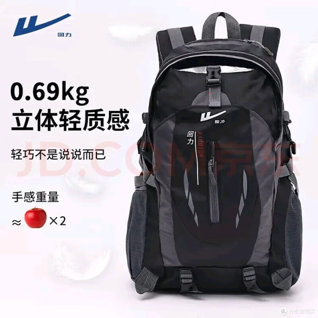50元回力登山包:轻便实用
