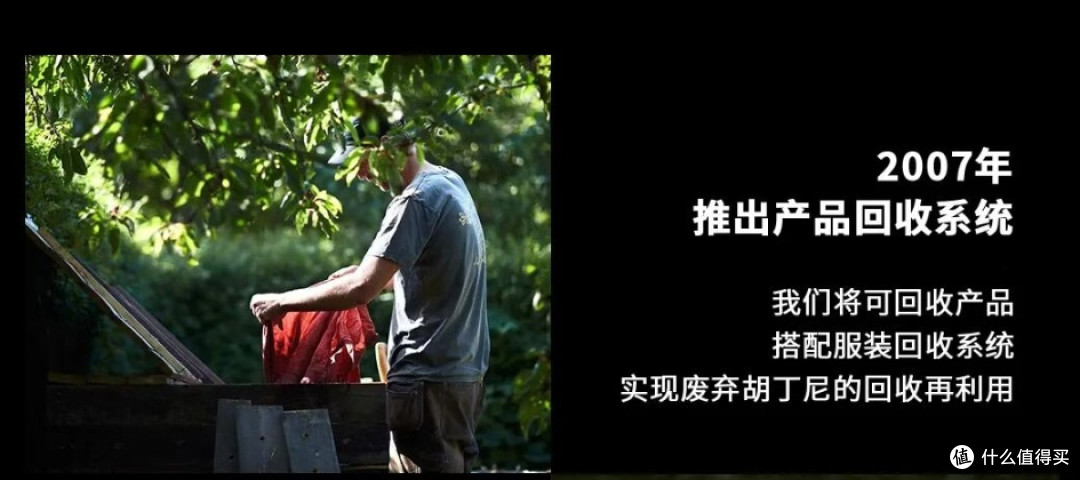 想入手抓绒服,但又不想穿满大街的巴塔?不妨试试北欧的Houdini