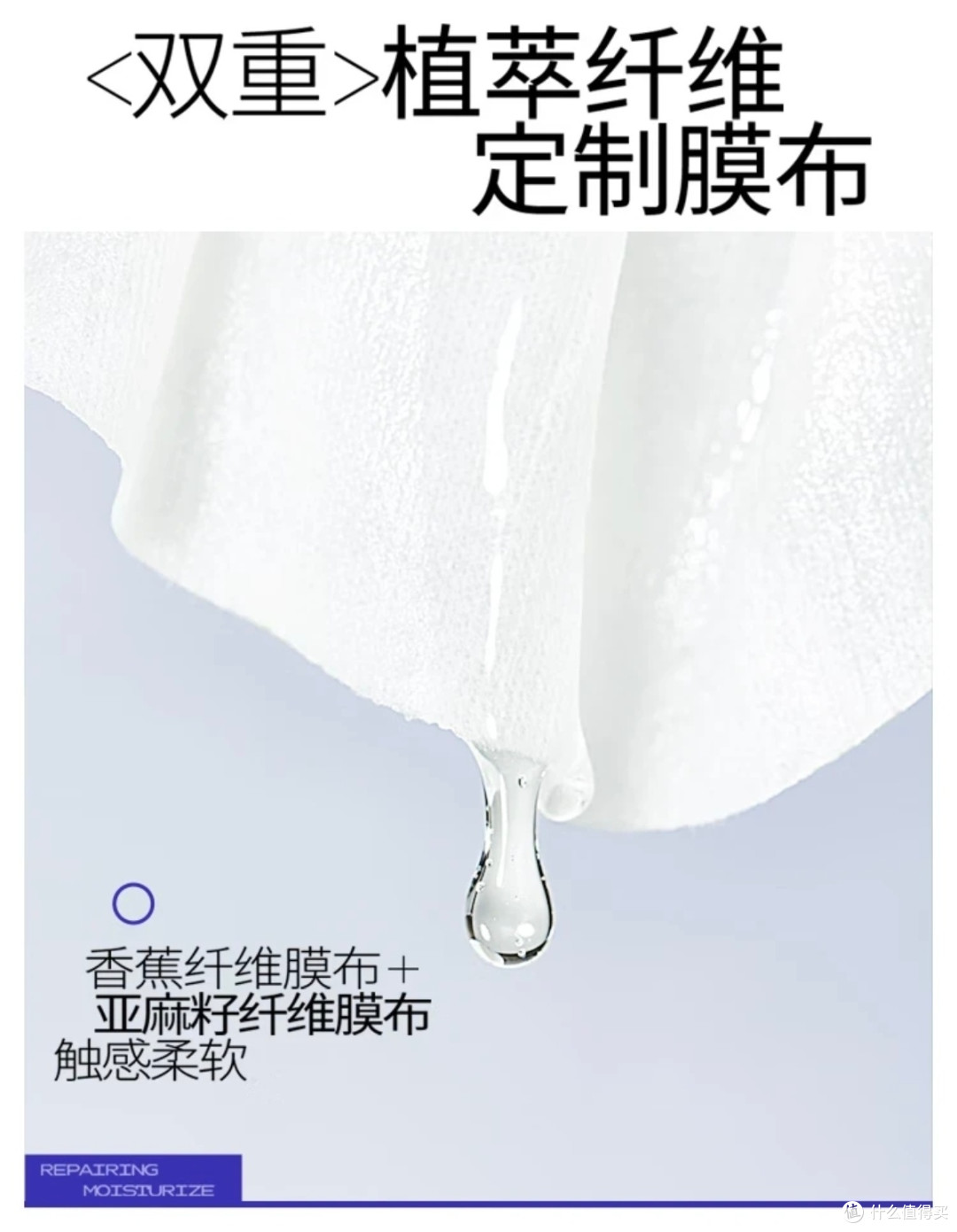 双11男士护肤,瑷尔博士287面膜才是修护刚需!