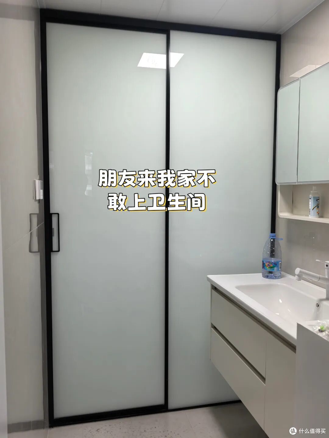 人人都夸的干湿分离,毁了中国小卫生间:白扔1万块,妥妥伪需求