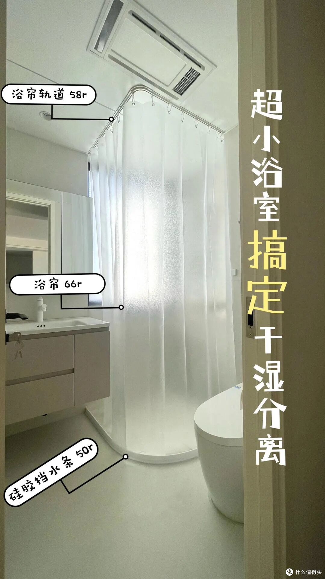 人人都夸的干湿分离,毁了中国小卫生间:白扔1万块,妥妥伪需求