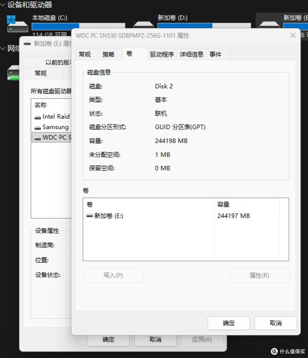 pc机对拷硬盘信息