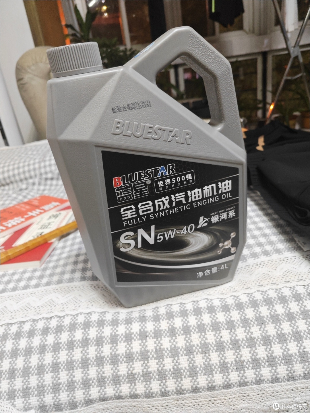 双11汽车用品攻略:蓝星全合成机油实测,国货好油性价比之选
