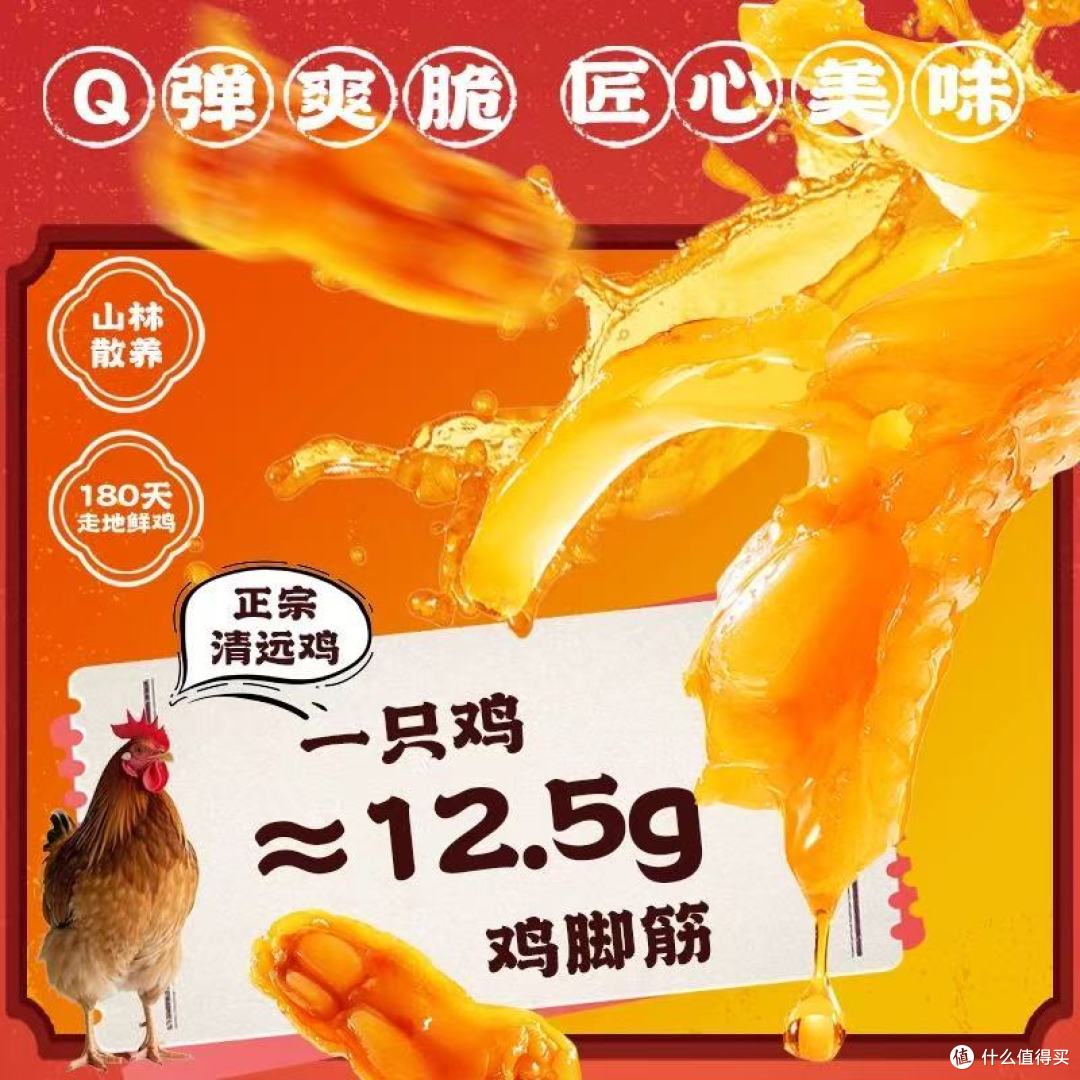 谁懂啊!客家特产的鸡脚筋居然这么绝😭饱咕噜直接封神!