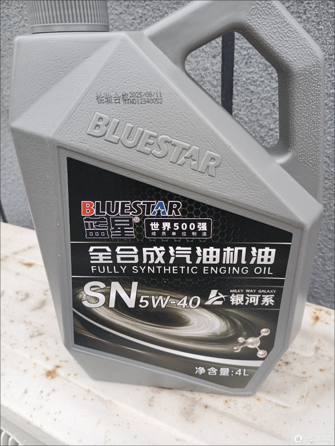 双11汽车用品攻略:蓝星全合成机油实测,国货好油性价比之选