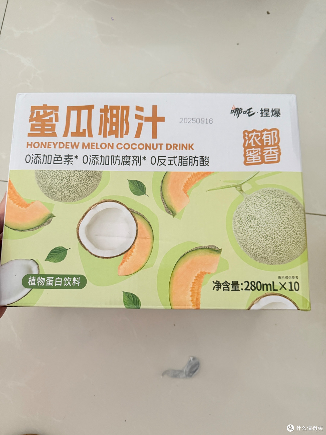 双11必囤美食清单哪吒蜜瓜椰汁礼盒装网红果味饮品的早餐饮品首选