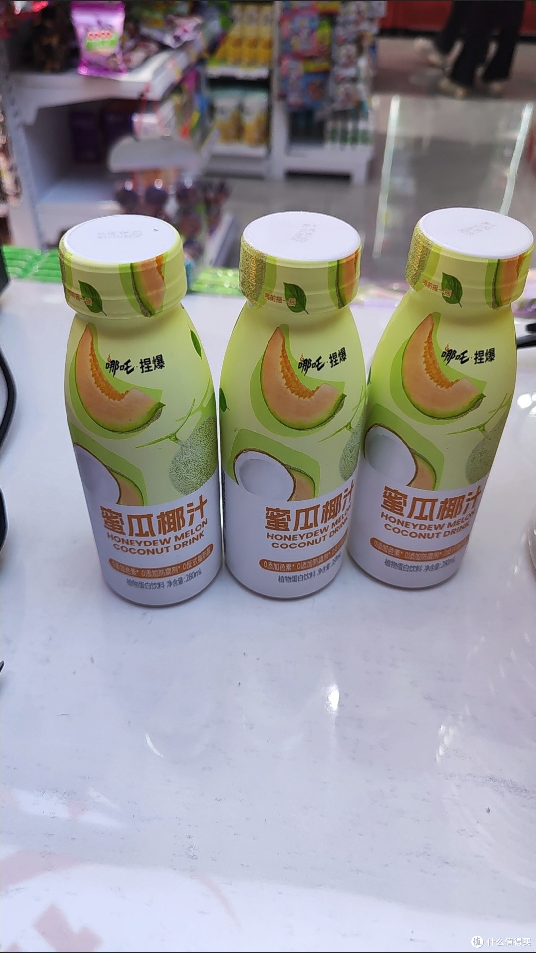 双11必囤美食清单哪吒蜜瓜椰汁礼盒装网红果味饮品的早餐饮品首选