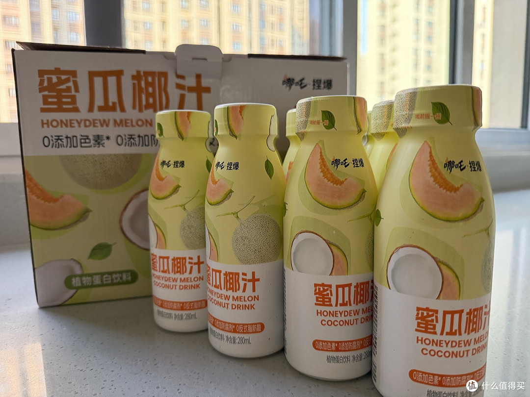 双11必囤美食清单哪吒蜜瓜椰汁礼盒装网红果味饮品的早餐饮品首选