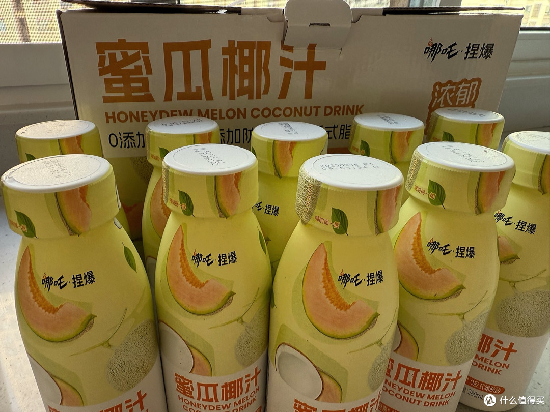 双11必囤美食清单哪吒蜜瓜椰汁礼盒装网红果味饮品的早餐饮品首选