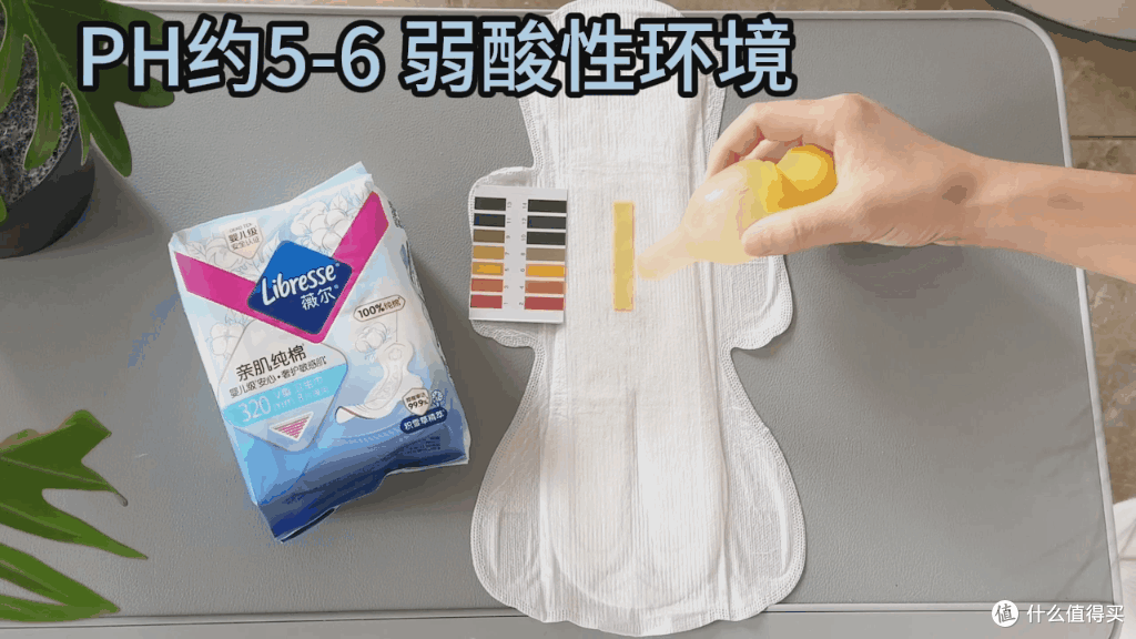 卫生巾怎么选才安全?宝妈亲测婴儿级卫生巾!女生必看!