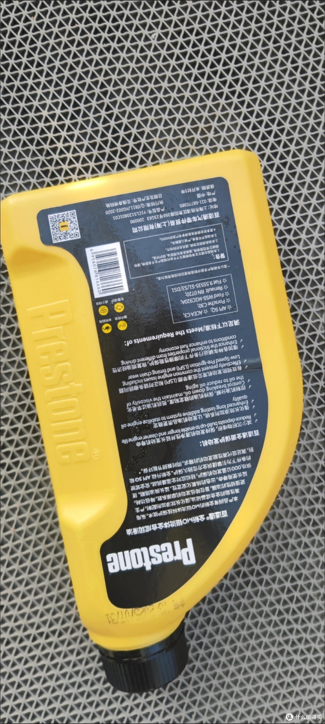 双11汽车用品攻略:百适通全合成机油实测,钼流体护车更省心