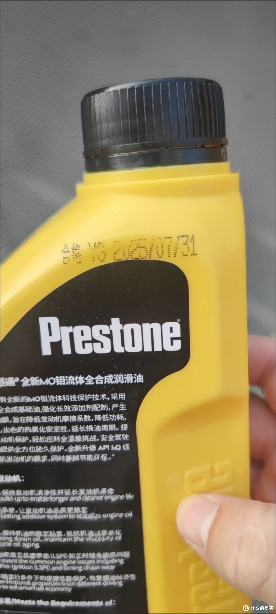 双11汽车用品攻略:百适通全合成机油实测,钼流体护车更省心