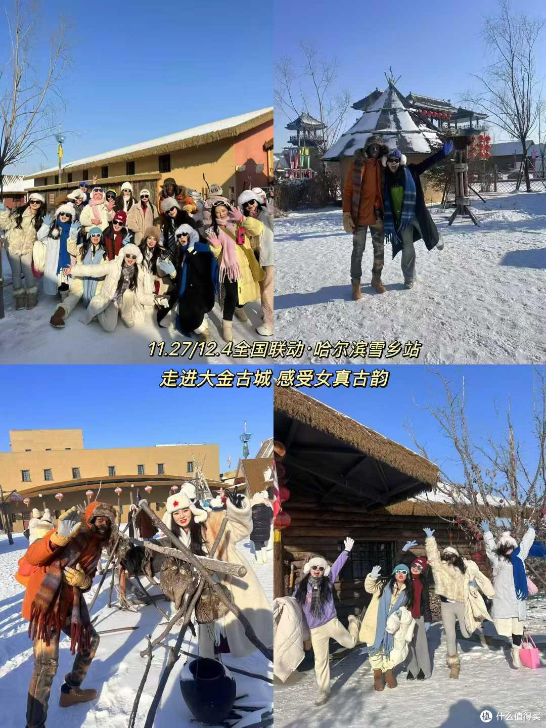 享梦游×哈尔滨雪乡站:滑亚布力、泼冰成雾,解锁冬日最野玩法