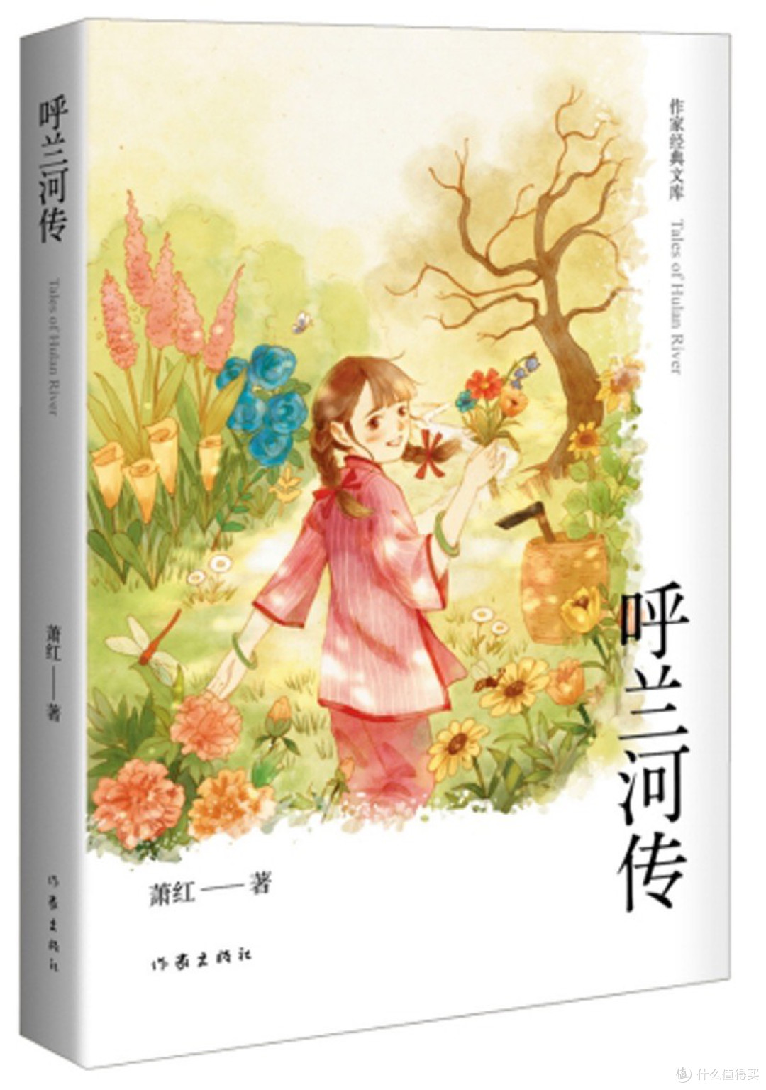一曲呼兰河畔的生命挽歌——读萧红《呼兰河传》