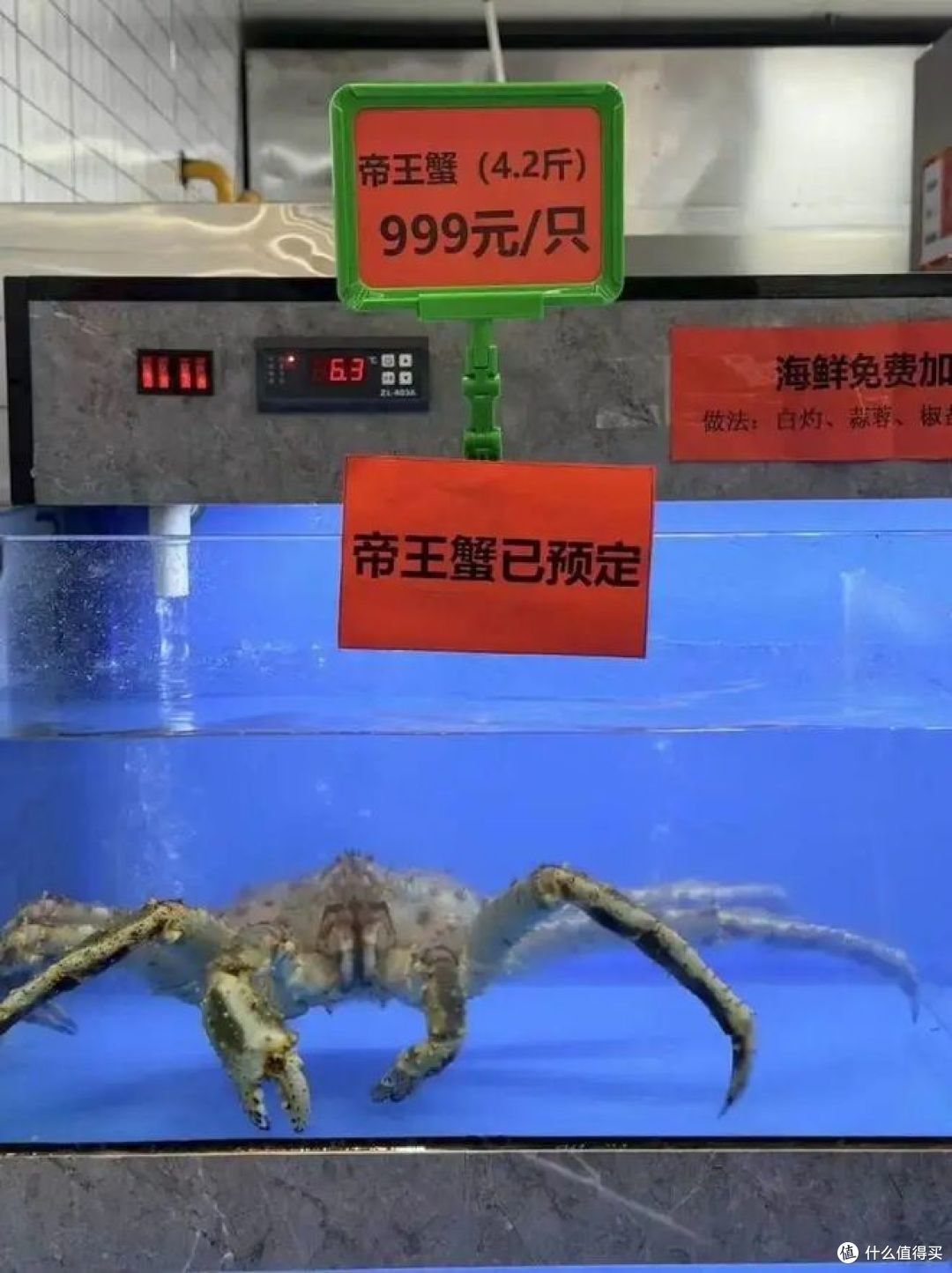 南京大学食堂推“999元帝王蟹”,你怎么看?