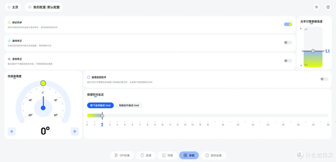 国产鼠标站起来了!雷柏VT二代750h续航,Win/mac驱动全适配