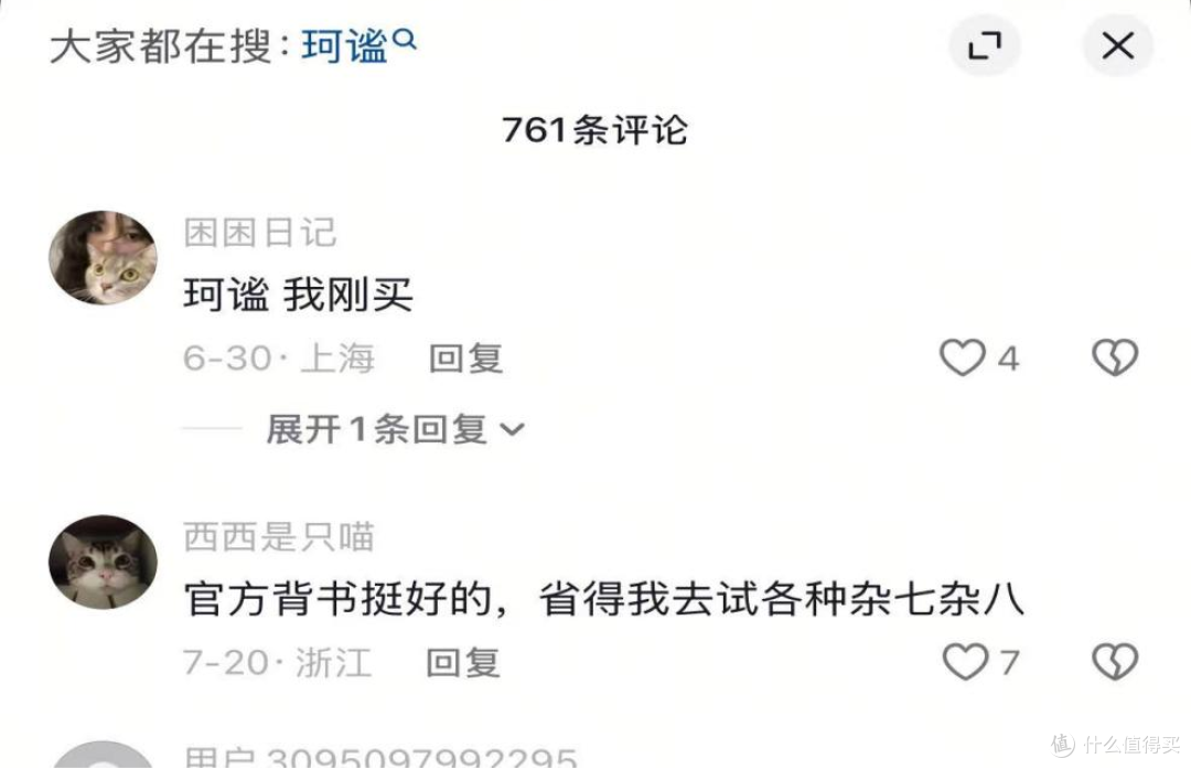 【双11专题】新华社入局,直播带货进入“信任溢价”时代