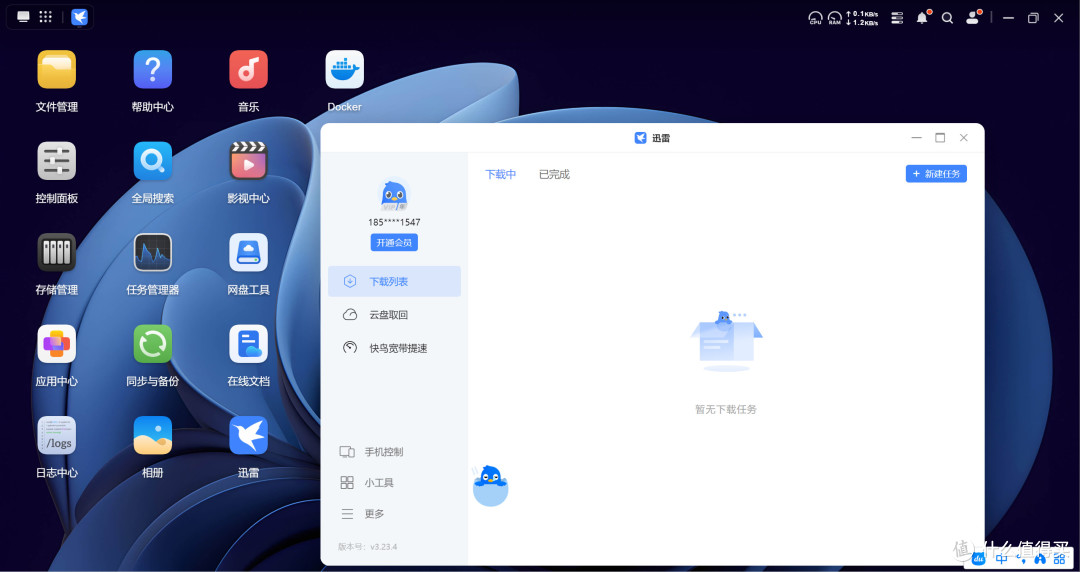 年轻人的第一台NAS，绿联DH4300 Plus深度体验