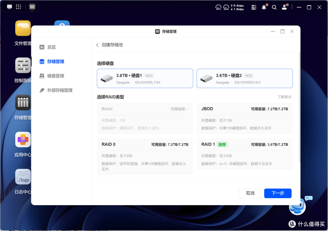 年轻人的第一台NAS，绿联DH4300 Plus深度体验