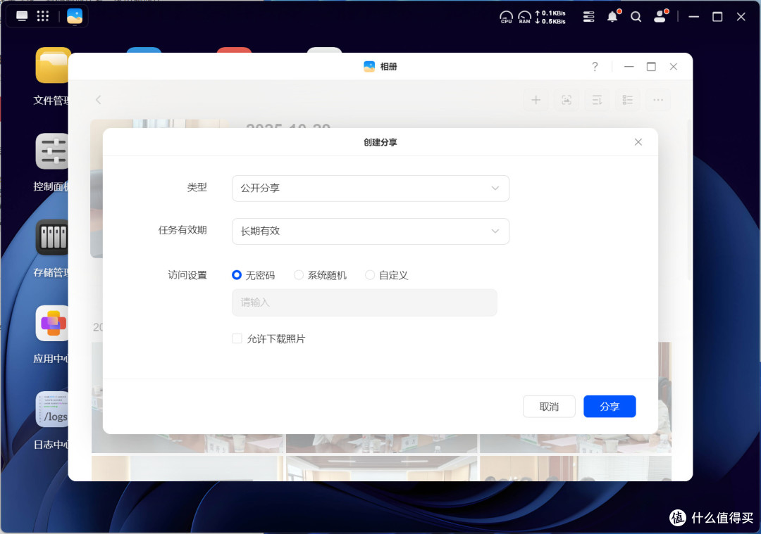 年轻人的第一台NAS，绿联DH4300 Plus深度体验