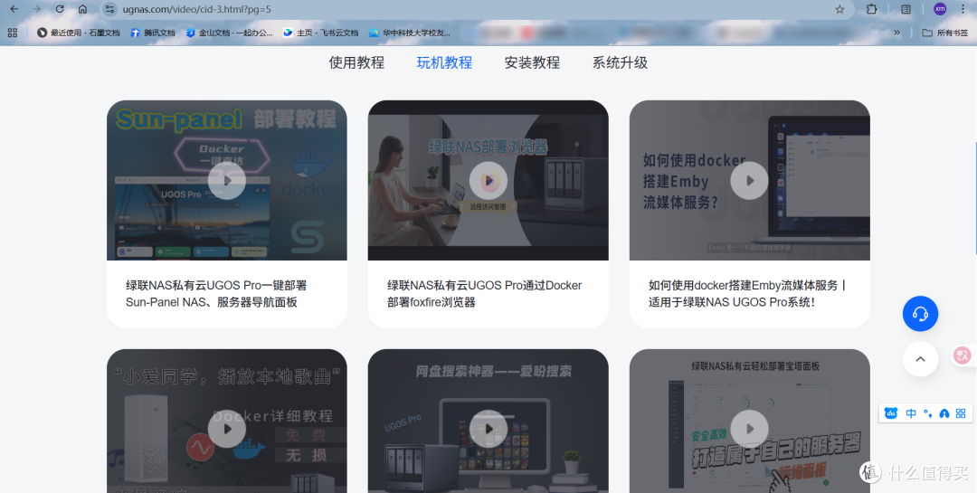 年轻人的第一台NAS，绿联DH4300 Plus深度体验
