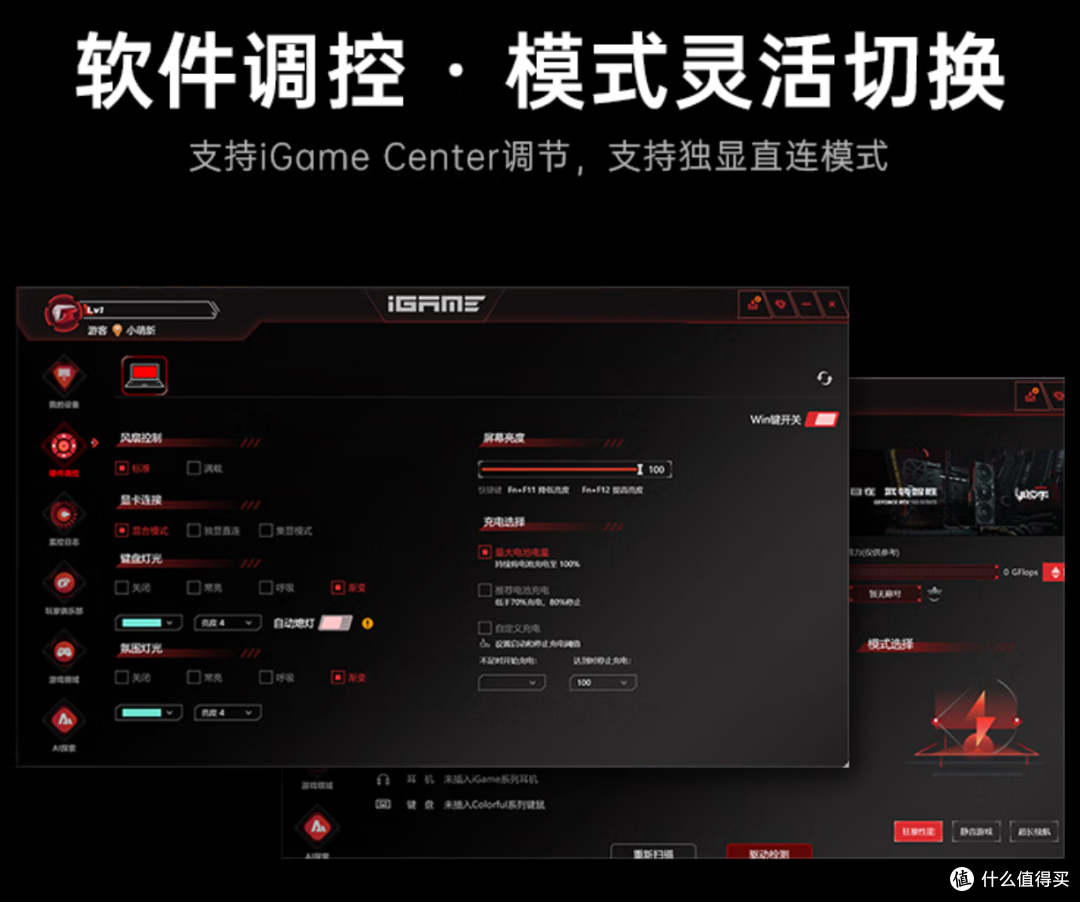 轻薄性能兼得,七彩虹iGame M16 Origo i7版成性价比首选