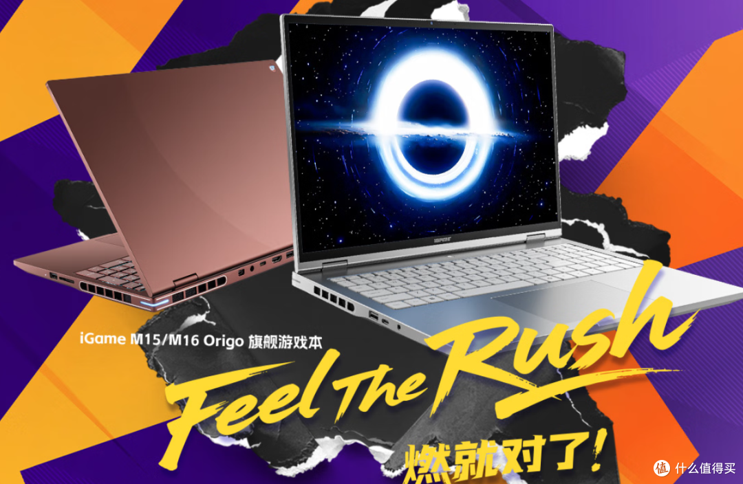 轻薄性能兼得,七彩虹iGame M16 Origo i7版成性价比首选