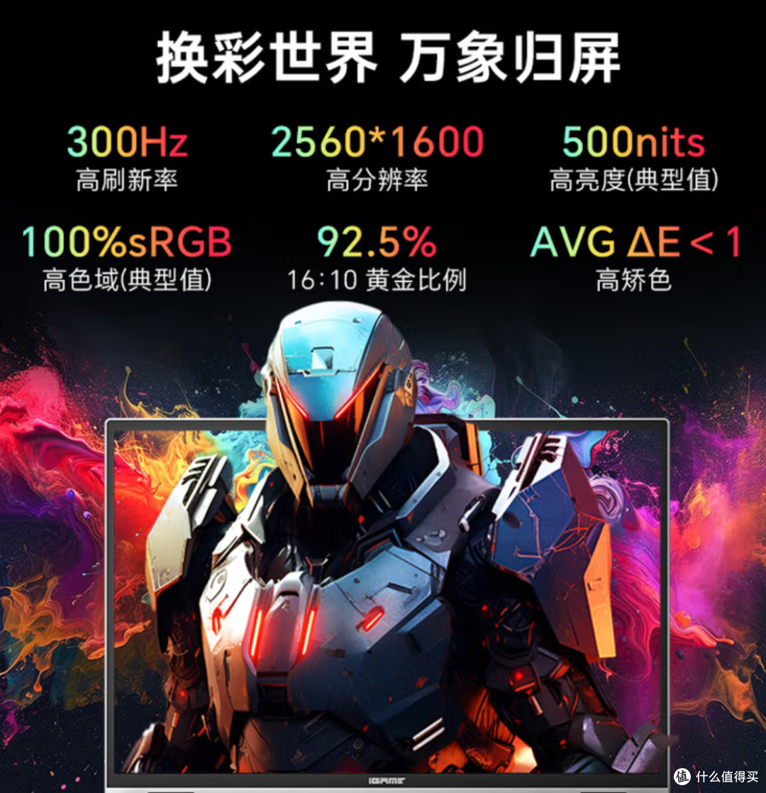 轻薄性能兼得,七彩虹iGame M16 Origo i7版成性价比首选