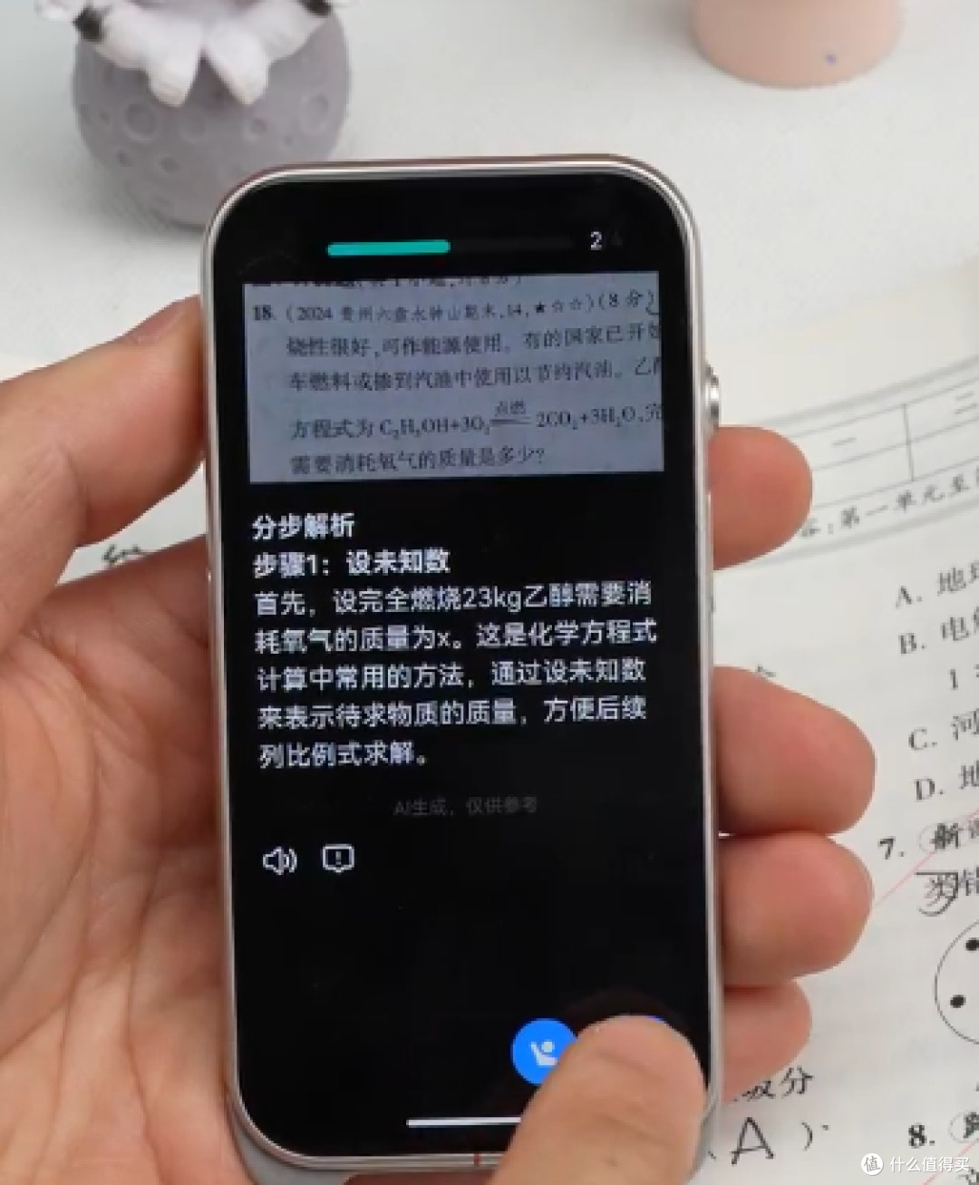 有道AI答疑笔Space X一扫就解决,能教学生思考的学习工具。