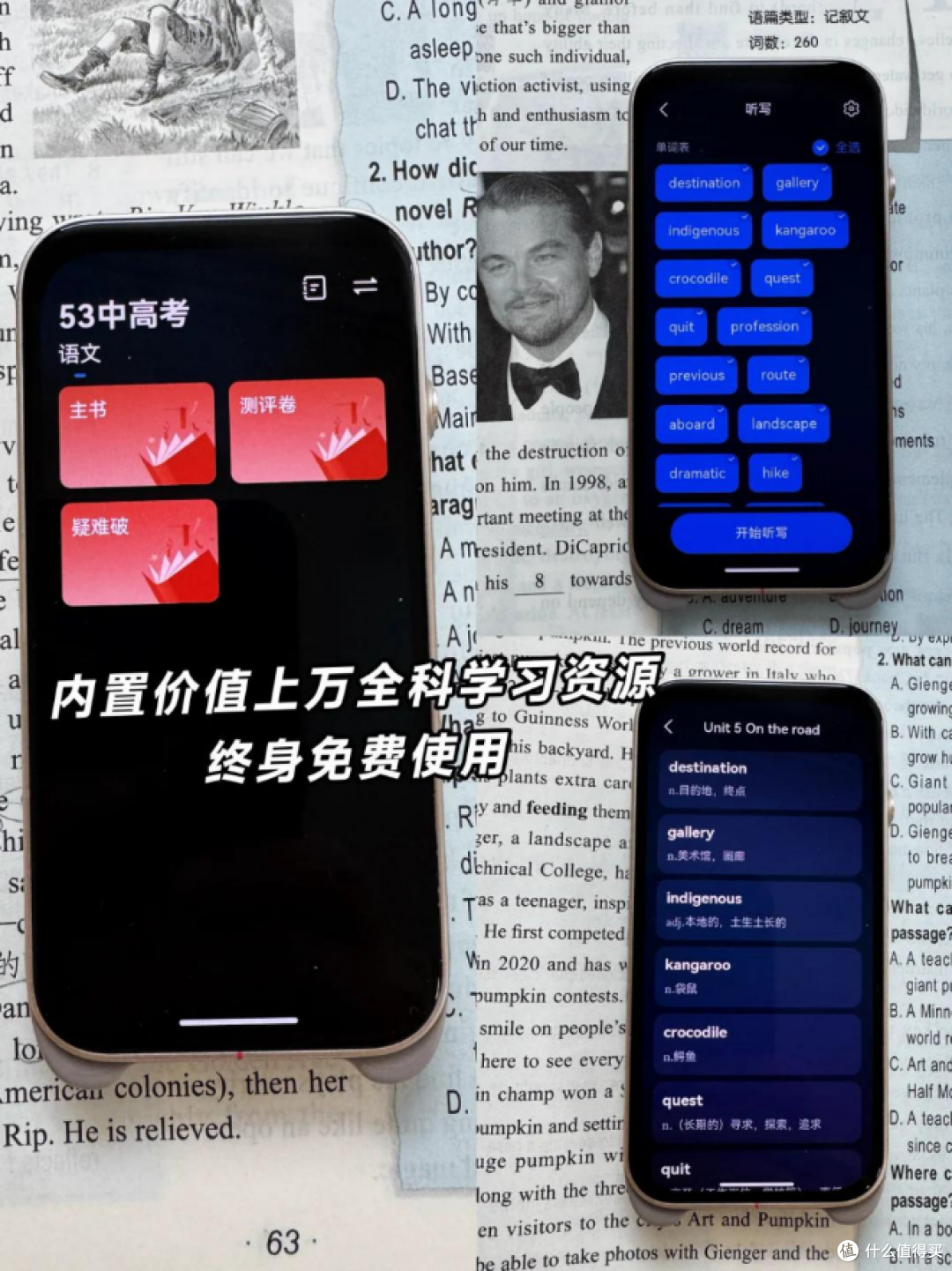 有道AI答疑笔Space X一扫就解决,能教学生思考的学习工具。