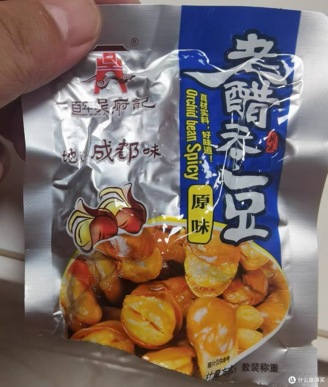 🌟 酸爽上头!这袋老醋蚕豆是办公室的“隐形炸弹”