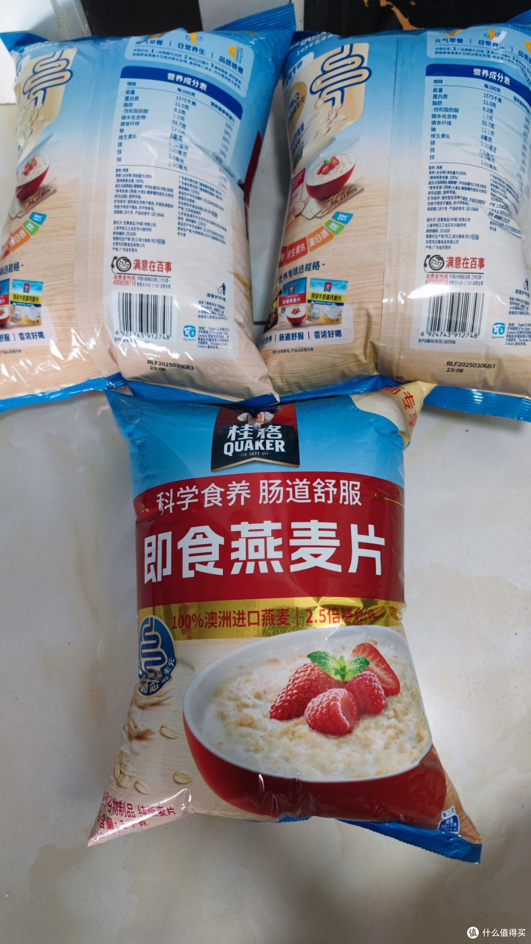 澳洲进口燕麦片,早餐便捷选择